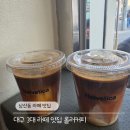 라떼커피 | 남산동 카페 대구 3대라떼 롤러커피 내돈내산 후기