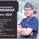 연성치과의원 | 봉은사역치과 충치 재료 미리 알아두세요