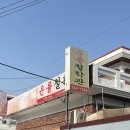 봉곡동321 이미지