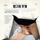 로스트조이 이미지