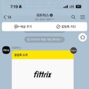 피트파크짐 네이버블로그