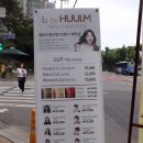 엘바이 휴이엠헤어 인천가좌점(가좌동 45-2) 부근 | 가좌역미용실 엘바이 휴이엠헤어 가좌점, 레드브라운 염색후 이미지변신완료