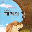 양주시 문화예술회관 소공연장 이미지