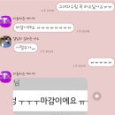 헤어변형 계약 후기(오화유 다미 부원장님)