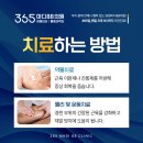 마디팔팔정형외과의원 이미지