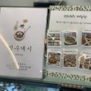 장미양과 이미지