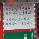 성건동행정복지센터-2 | [경주 우리한우] 현지인 내돈내산 소고기 찐맛집