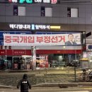 투다리하이웨이점 네이버블로그