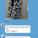 오드리인 | 클릭메이트 오드리겸 - 완전 강추하는 라방! 내돈내산 후기