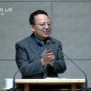 2024.5.29 수요예배 (시편 111:1-10) 이미지