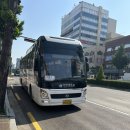 뉴아라고속관광