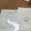 법조연합 은온 행정사사무소 이미지