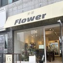 다솔초교 | 수원정자동꽃집 센스있는 꽃다발 선물을 찾는다면 꽃결