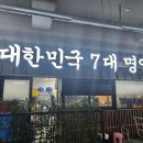 예림숯불갈비 이미지