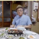 한끼밥상 - 고흥군 | 한끼밥상