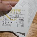 마츠노하나롯데동탄점 | 동탄 롯데백화점 지하 푸드코트 텐동 맛집 내돈내산 마츠노하나 혼밥 / 동탄 혼밥