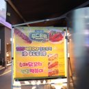 강남역 푸드트럭존(지오다노 골목) 이미지