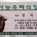 사능1리 이미지