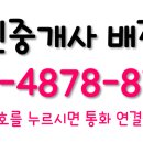 일원메디 이미지