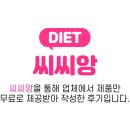 아이스닥터