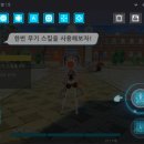 녹스 이미지