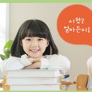 도우영수학원 이미지