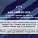 더힘한의원 이미지