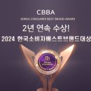 메타인프렙입시컨설팅학원