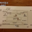 명동부동산공인중개사사무소 이미지