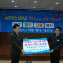 율촌면사무소 이미지