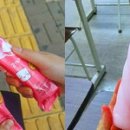 쭈쭈바 이미지