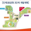 인계공인중개사사무소 이미지