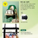 위닝박스 | 스타벅스 KBO 굿즈 구매 후기 야구 콜라보 MD 종류 가격 인형 키링 실물 복조리 파우치 증정 꿀팁