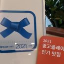 태천면옥