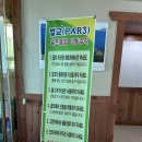 벌교파3골프연습장 이미지