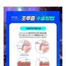 맨즈업남성의원 이미지