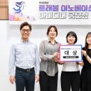 이노베이션리서치