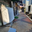남산세탁소 - 춘천시 한치로 144 | 남산세탁소