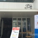카페이즈음 이미지