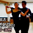 영스포츠댄스학원 이미지
