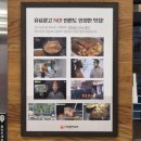 진성광고 - 영등포구 영등포로62가길 6 | 조치원 해장국 맛집 부강진성민속촌 조치원점 얼큰한 김치감자탕 후기