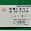 (주)오토월드 이미지