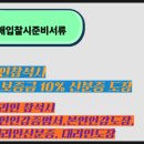 곤지암삼성공인중개사사무소 이미지