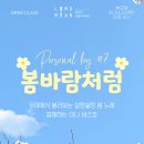 클래스7학원