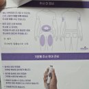 잠실팜약국 | ​[마운자로 후기] 갑상선유두암 수술했는데 맞아도 될까 | 서울 마운자로 저렴한 곳