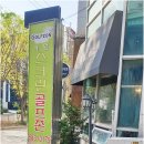 거원스크린골프 이미지