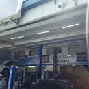 공임나라사상점 이미지