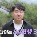 영식농장 이미지