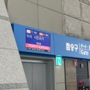 GS25(공항제일점) | [시즈오카 여행] 시즈오카 공항에서 시내 가는방법 공항버스 + 시즈오카역 트래블월렛 ATM위치
