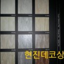레오상사 네이버블로그